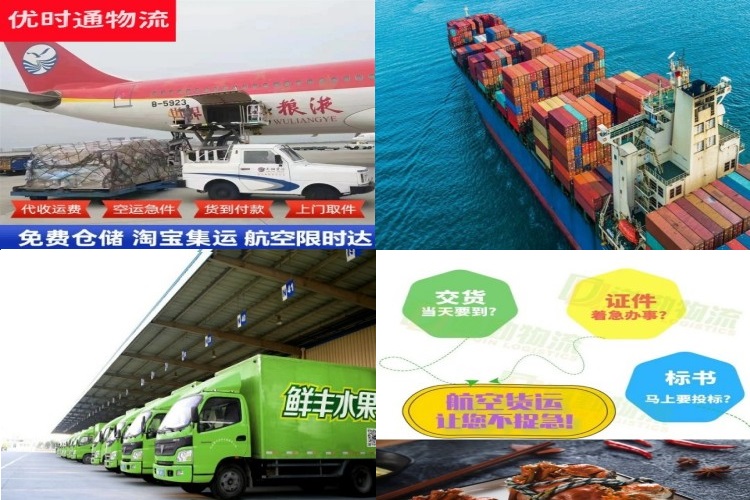 蒸湘到太原航空货运公司-蒸湘到太原物流专线